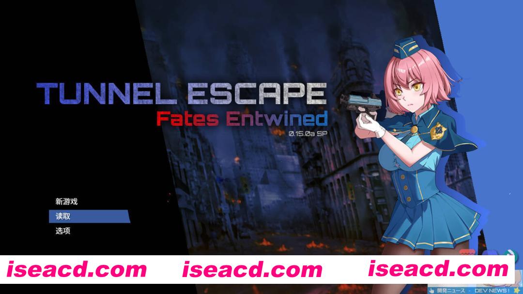 图片[1]-[日式RPG/中文/全动态] 隧道逃生(番外篇)/TUNNEL ESCAPE FE Ver0.15.0a SP 官方中文版 [1.6G/更新]-嘤嘤怪之家
