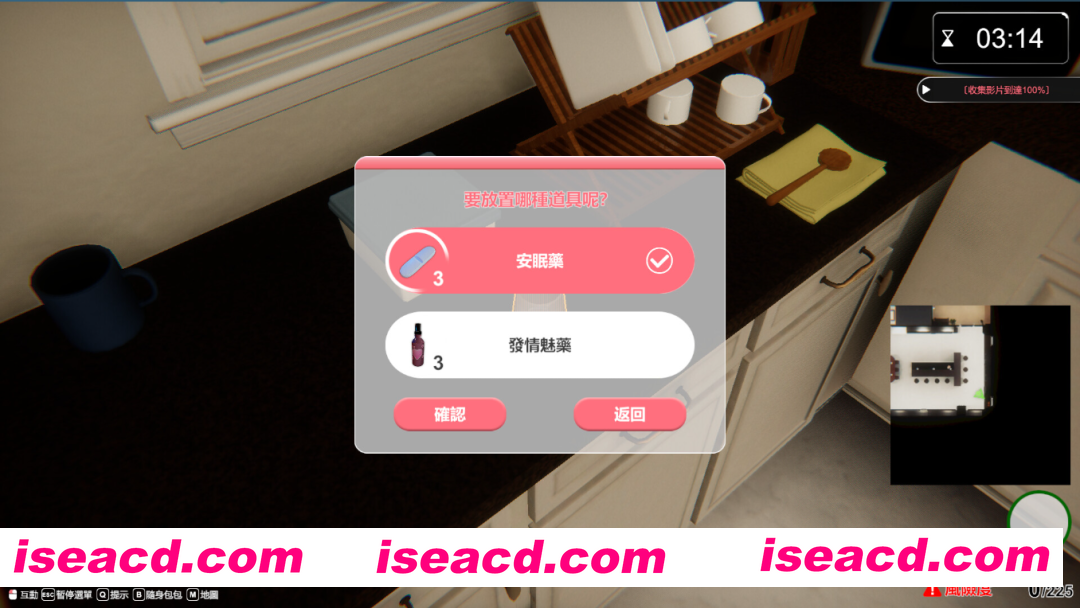 图片[7]-【亚洲3D互动精品/官中/全动态/杏骚扰/强X/多结局/PC】隔壁的美艳人妻 The Wife Next Door Ver1.6.9 官方中文版【12.2G】-嘤嘤怪之家