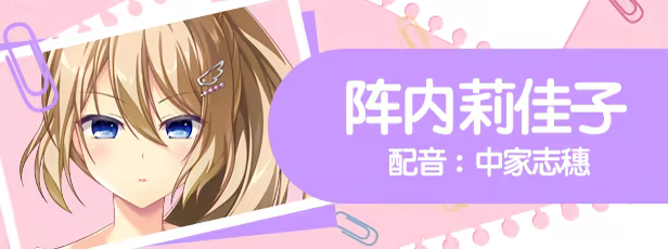 图片[4]-[大型ADV/中文] [Hooksoft][ADV]美好的回乡生活 Ver1.00 STEAM官方中文版 [4.9G/新作/全CV]-嘤嘤怪之家