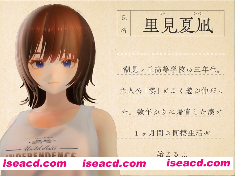 图片[7]-【3D互动/生肉/全动态/姐姐/恋爱/PC】夏穗 ~ 我陷入恋爱的30天 ~ なつねぇ～僕が恋した30日～ DEMO生肉版【2.18G/CV】-嘤嘤怪之家