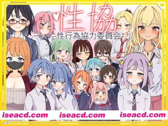 图片[1]-[日式SLG/AI汉化] 杏协～杏协力委员会 V1.01 AI汉化版 [900M/新作]-嘤嘤怪之家