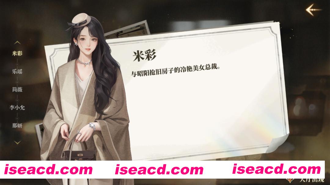 图片[5]-[互动SLG/中文/2D] 我的26岁女房客：在云端/My 26-Year-Old Female Tenant Build.20772825 官方中文 [4.6G/新作]-嘤嘤怪之家