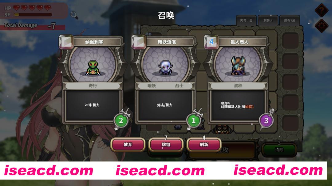 图片[3]-【互动SLG/官中/卡牌策略/无码/PC】魔物女王蕾欧娜 Dark Lord Leona 官方中文步兵版【1.11G】-嘤嘤怪之家