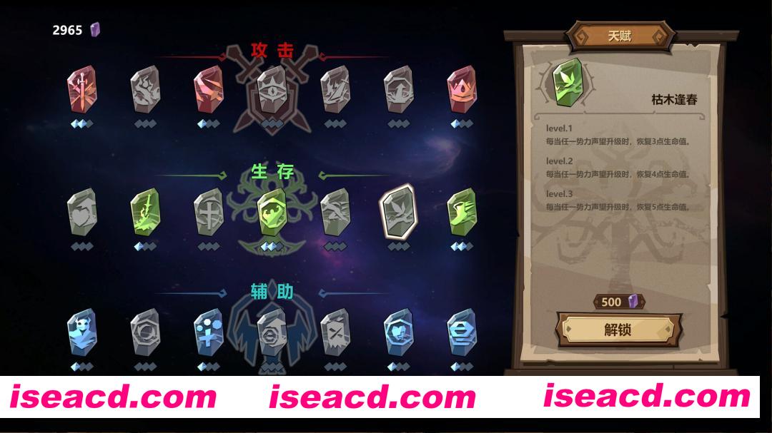 图片[5]-[ARPG/中文/3D] 旅人竞技场/Traveler Arena Build.20839882 官方中文版 [1.8G/新作]-嘤嘤怪之家