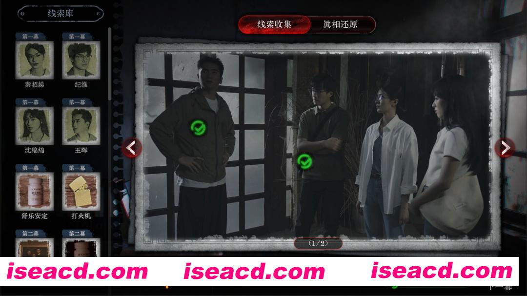 图片[2]-[真人互动SLG/中文/全动态] 林葬屋前传：冥声/Mourningwood Lodge2:Hidden Voice Build.20509975 官方中文版 [30G/新作/中文CV]-嘤嘤怪之家