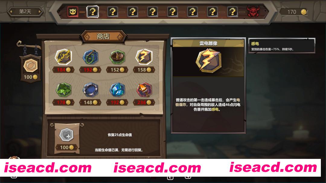 图片[6]-[ARPG/中文/3D] 旅人竞技场/Traveler Arena Build.20839882 官方中文版 [1.8G/新作]-嘤嘤怪之家