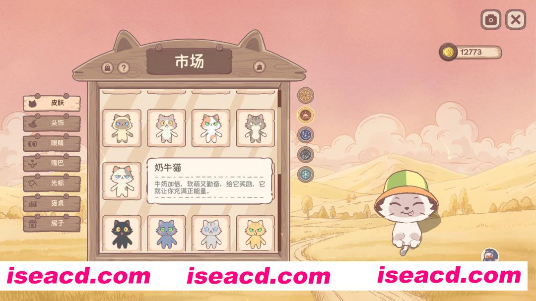 图片[3]-[休闲游戏/中文/2D] 萌宠不摸鱼：Lofi猫/NoSlack Pets: Lo-Fi Paws Build.20692219 官方中文版 [700M/新作]-嘤嘤怪之家