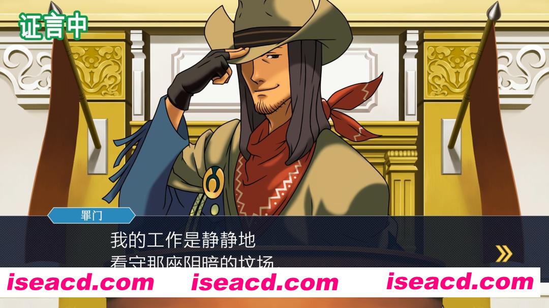 图片[2]-[ADV/中文/合集] 逆转裁判123：成步堂精选集/Phoenix Wright: Ace Attorney Trilogy Build.20282248 官方中文版 [2.8G/新作/全CV]-嘤嘤怪之家