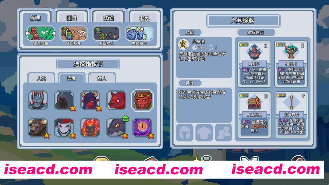 图片[5]-[策略战棋/中文/肉鸽] 这里没有兽人/There Are No Orcs Build.20675057 官方中文版 [500M/新作]-嘤嘤怪之家