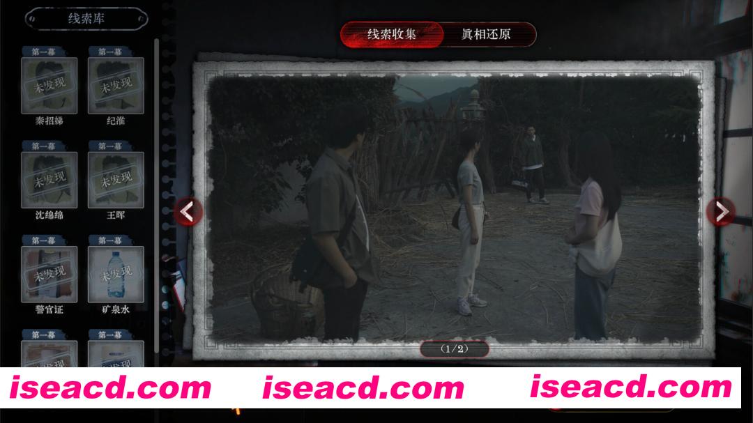 图片[5]-[真人互动SLG/中文/全动态] 林葬屋前传：冥声/Mourningwood Lodge2:Hidden Voice Build.20509975 官方中文版 [30G/新作/中文CV]-嘤嘤怪之家