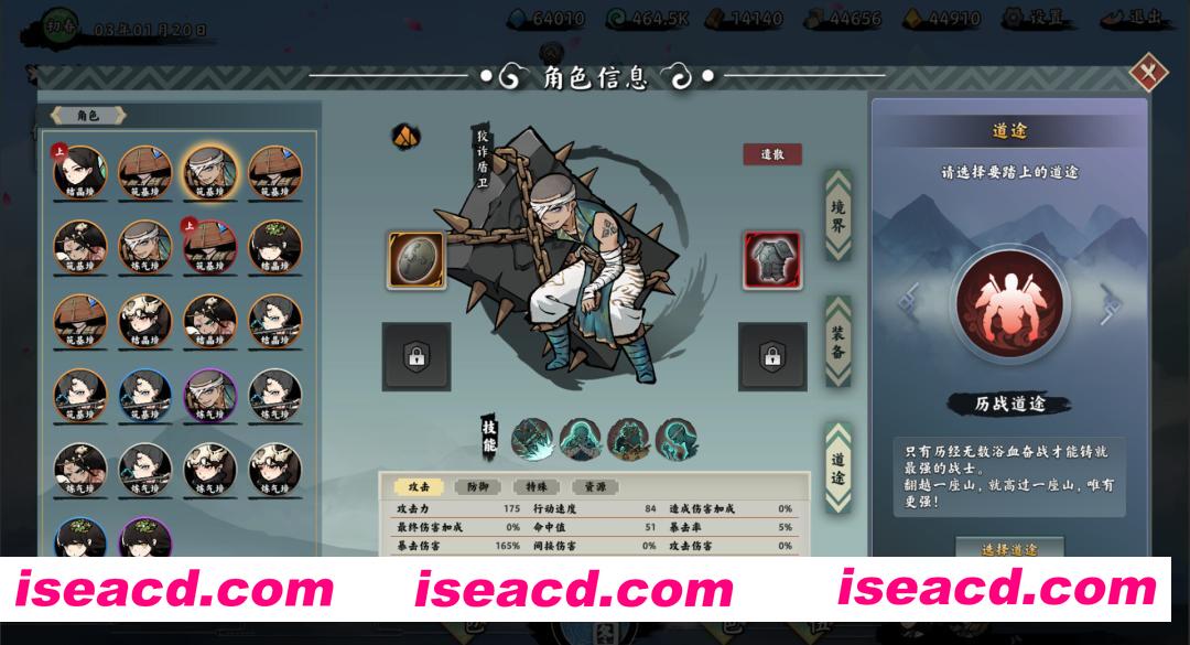 图片[5]-[放置策略SLG/中文/2D] 无休仙途/EndlessJourney v1.0.13 官方中文版 [1G/新作]-嘤嘤怪之家