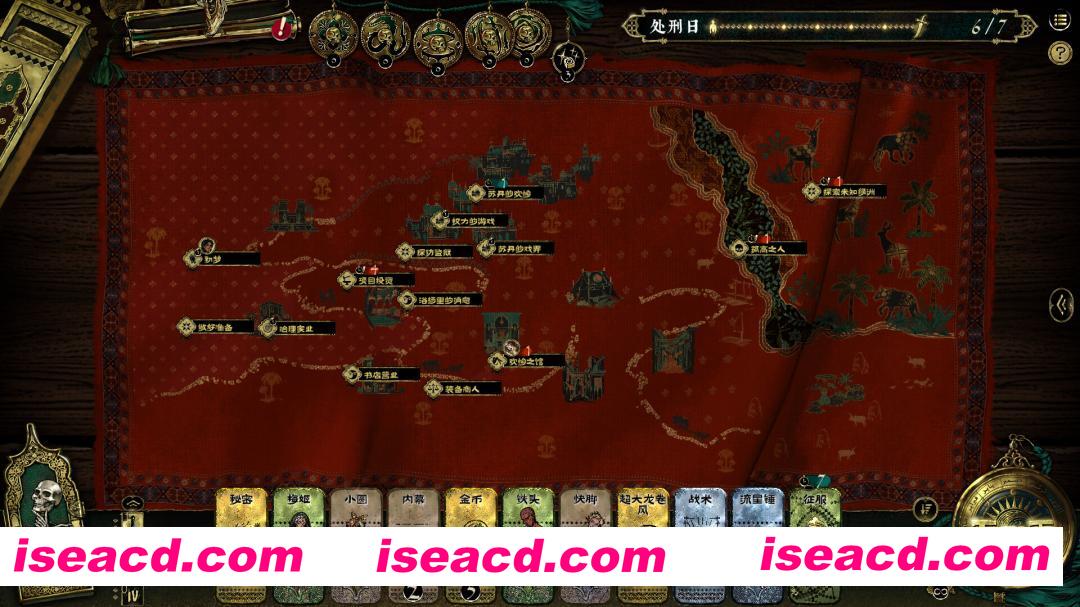 图片[1]-[卡牌RPG/中文/2D] 苏丹的游戏/Sultan’s Game Build.20854707 官方中文版 [1.8G/更新]-嘤嘤怪之家