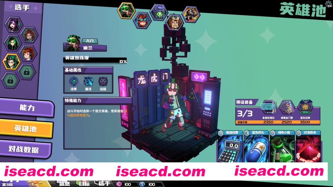 图片[2]-[自走棋/中文/3D] 电竞教父/Esports Godfather v3.1.27+全DLC 官方中文版 [3.3G/新作]-嘤嘤怪之家