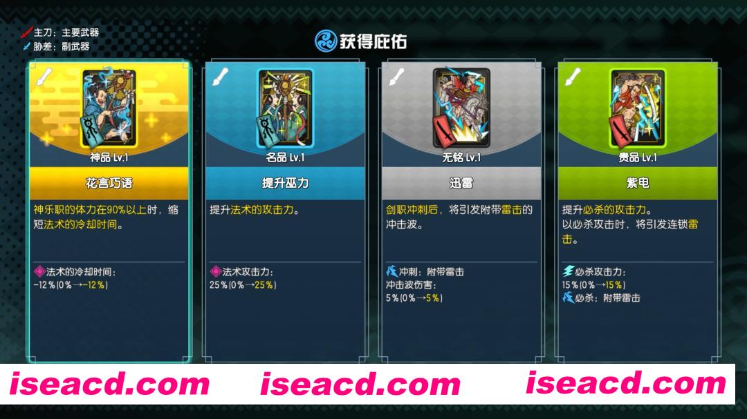 图片[5]-[ARPG/中文/3D] 永久与神树的祈愿者/Towa and the Guardians of the Sacred Tree/支持网络联机 v1.3 官方中文 [6.8G/新作]-嘤嘤怪之家