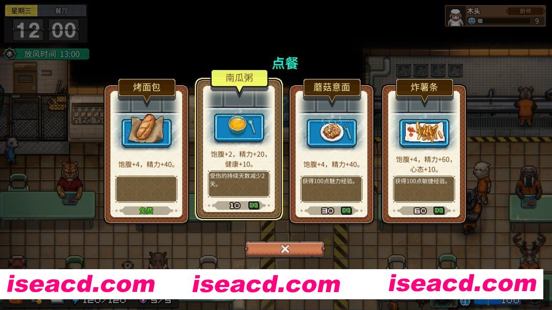 图片[5]-[RPG/中文/像素风] 动物迷城/Back to the Dawn v2.0.0.29 官方中文版 [3.3G/更新]-嘤嘤怪之家