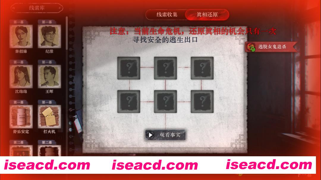图片[3]-[真人互动SLG/中文/全动态] 林葬屋前传：冥声/Mourningwood Lodge2:Hidden Voice Build.20509975 官方中文版 [30G/新作/中文CV]-嘤嘤怪之家