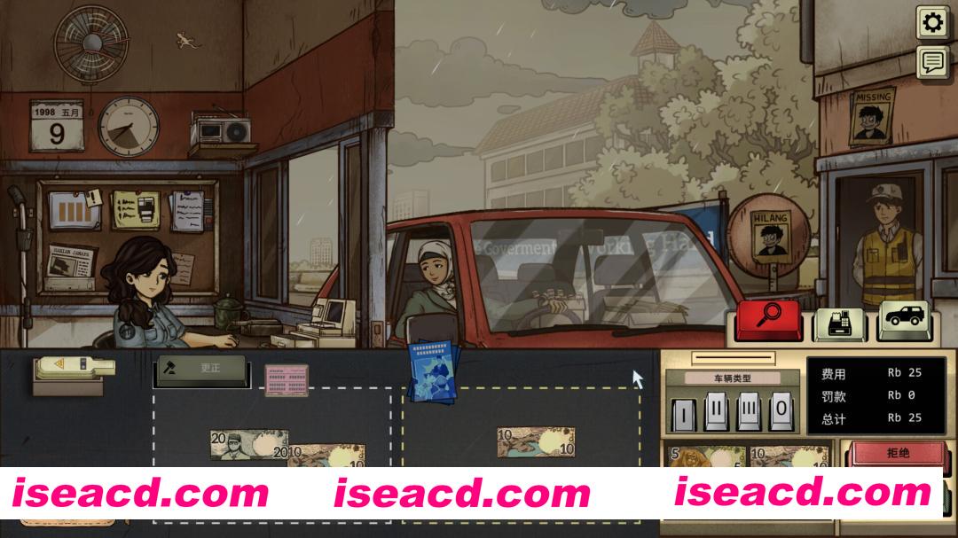 图片[3]-[模拟SLG/中文/2D手绘风] 1998：收费员的故事/1998: The Toll Keeper Story  Build.20559465 官方中文 [2.2G/新作]-嘤嘤怪之家