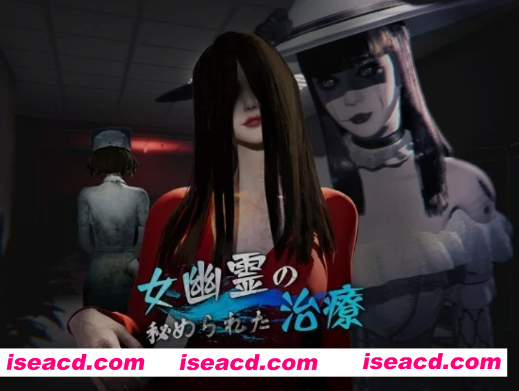 图片[1]-[互动SLG/中文/3D]  女幽灵的隐秘治疗 女幽霊の秘められた治療 Ver0.3.0 官方中文步兵版 [7.9G/新作/全CV]-嘤嘤怪之家