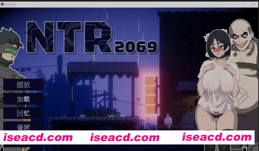 图片[1]-[日式ACT/AI汉化/全动态2D] [赛博朋克重口动态ACT] NTR2069 正式版+内置全CG解锁~AI汉化 [1.5G/新作/CV]-嘤嘤怪之家