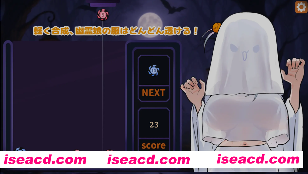 [SLG/中文/全动态] 合成×服めくり！合成×掀衣！孤独幽灵娘：以骑乘位进行初次o液榨取！官方中文版 [300M/新作]