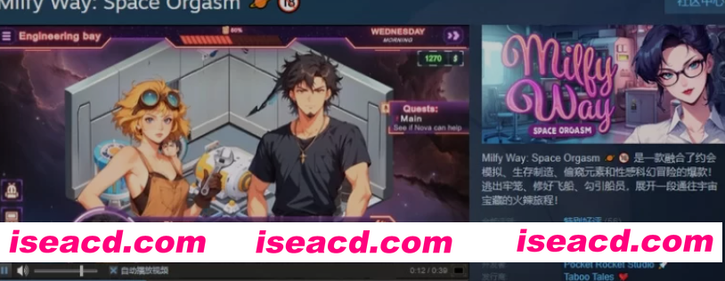 图片[3]-[SLG/中文/步兵/高自由度] 熟女银河 Milfy Way- Space Orgasm steam官中步兵版 [1G/新作]-嘤嘤怪之家