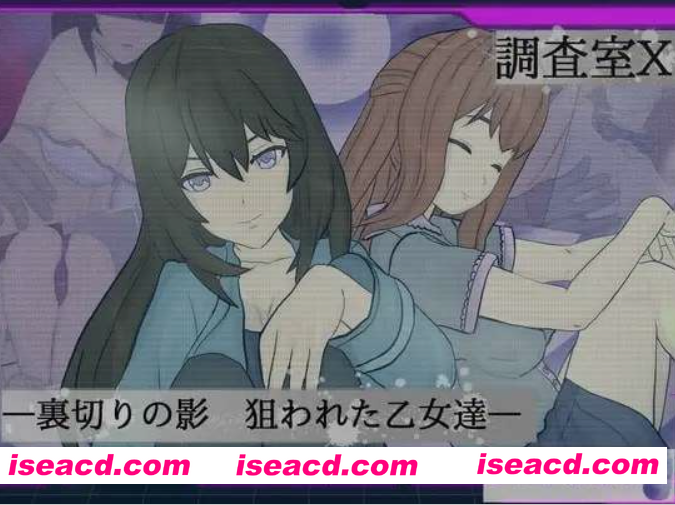 [日式RPG/AI汉化] 调查室X -背叛的阴影 被盯上的少女们 — Ver1.01 AI汉化版 [700M/新作]