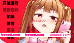 【ADV/AI汉化/CV】擅长射精管理的小恶魔女孩♪限定版【电脑/3.4G】