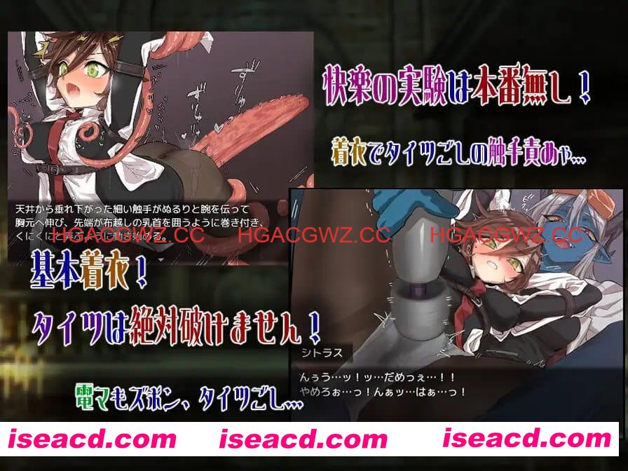 【RPG/#AI汉化/MTool】柑橘与禁忌的地下城【PC/1.1G】