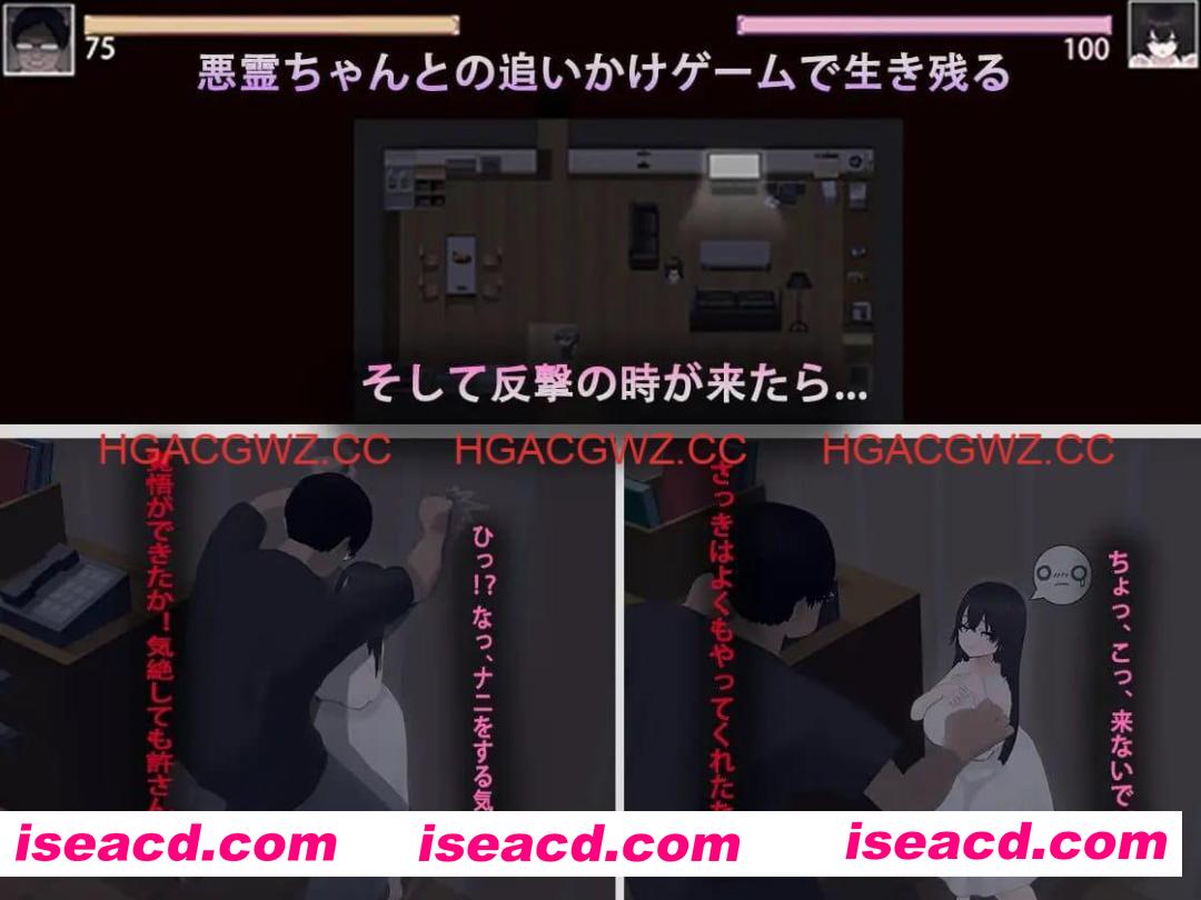 【精品RPG/中文/动态】啊!幽灵!官方中文版【电脑/1.7G】