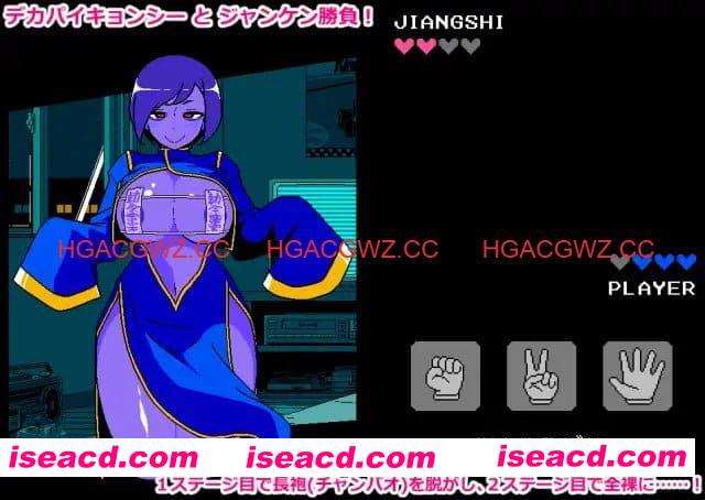 【SLG/AI汉化/像素动态/MTool】色情猜拳 僵尸篇25.12.01【PC/1.2G】