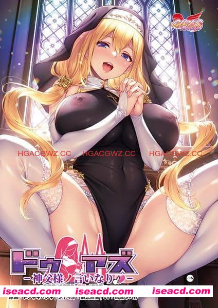 【ADV/AI汉化/动态/CV】顺从 ～对神父大人言听计从 ～【PC/3.5G】