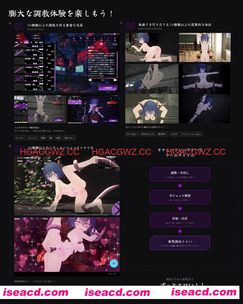 【精品SLG/AI汉化/动态/CV】淫穴调伏之谓 ～退魔巫女3D触摸模拟～v1.0.2【PC/1.6G】