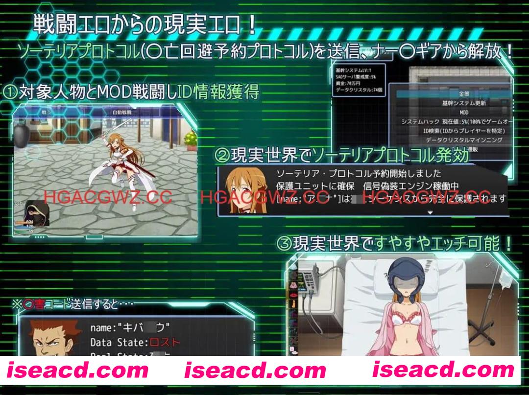 【RPG/AI汉化/MTool】刀剑神域：幽灵协议v1.0【PC/1.4G】SA●: Ghost Protocol v1.0