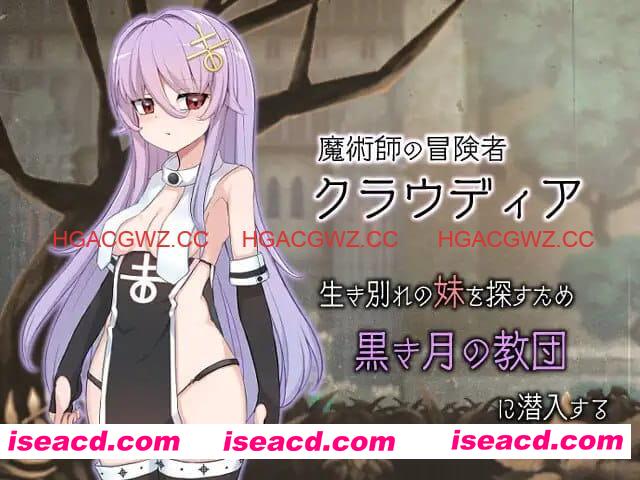 【爆款RPG/中文】魔女改造计划官方中文版【PC/981M】