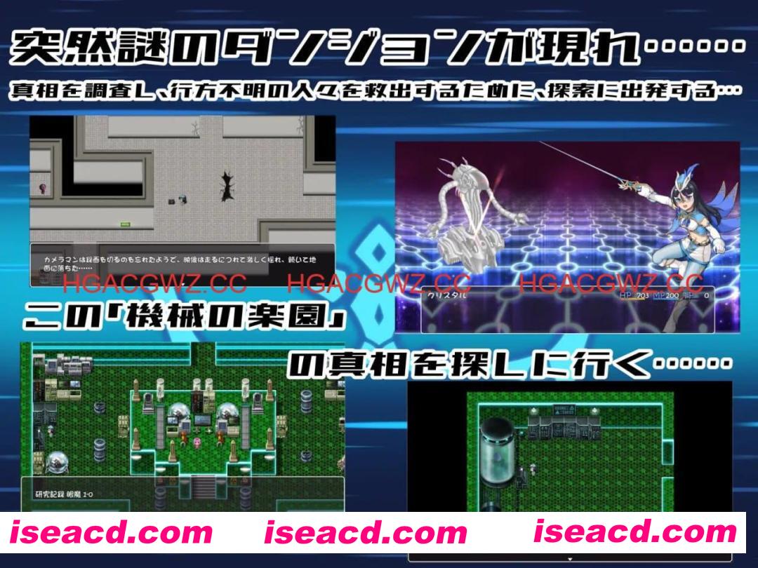 【RPG/中文】圣幻假面姬-奥罗拉.柯蕾丝 被放逐的机械乐园【PC/1.6G】