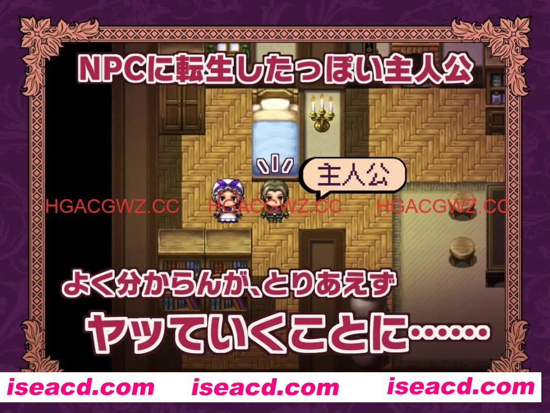 【RPG/AI汉化/CV】NPC转生～在游戏中的非自愿猥亵～【PC/255M】