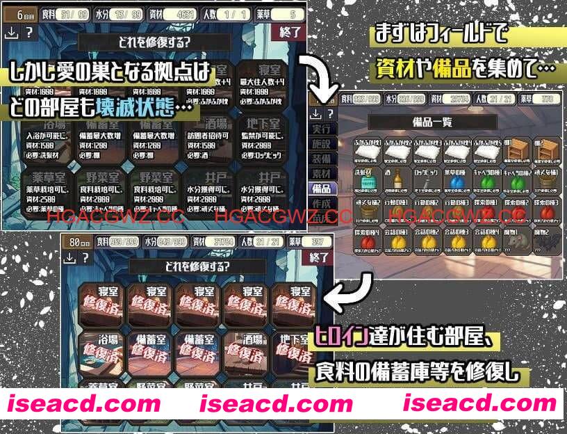 【AI生成/SLG/AI汉化/MTool/CV】后启示录-繁衍与禁忌的英雄-【PC/1.6G】