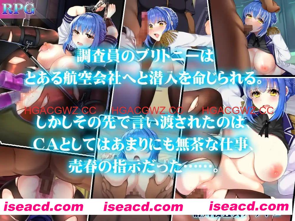 【RPG/AI汉化/CV】潜入搜查官布兰妮【PC/1.5G】