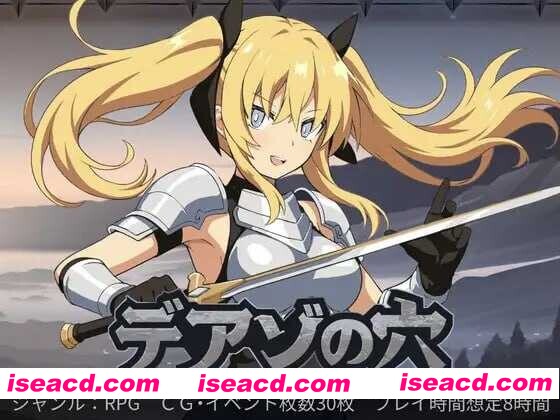 图片[1]-[日式RPG/AI汉化] 狄亚索之泬~穿越被囚禁的大地~/デアゾの浦西~囚われの大地を越えて~ Ver1.03 AI汉化版 [1.4G/新作]-嘤嘤怪之家