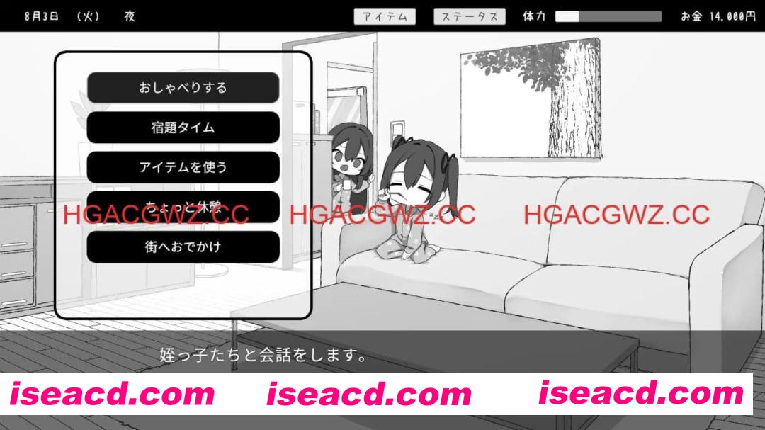 【SLG/AI汉化】双胞胎与侄女俱乐部v1.0.0【PC/2.1G】