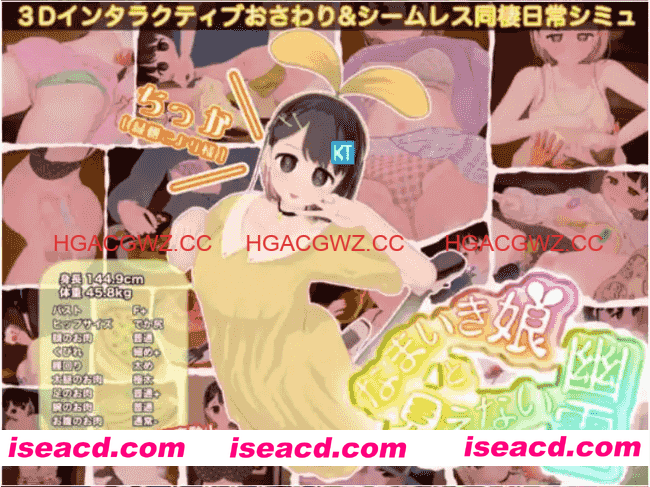 【精品触摸3D/中文/动态】调皮生魂少女与隐形幽灵V2.3.1 官方中文版【电脑/2.3G】