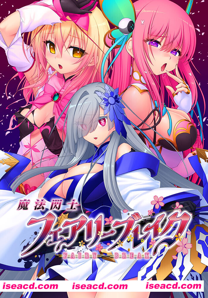 图片[1]-[日式ADV/AI汉化/拔作] 魔法闪击：精灵破灭 魔法閃士フェアリーブレイク v1.0.1 AI汉化版+特典+全CG存档[3.8G/新作/全CV]-嘤嘤怪之家