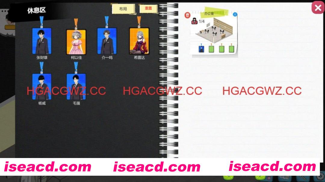 【经营互动SLG/中文/动态】黑山游戏公司V1.2 官方中文版[新作]【电脑/2.8G】