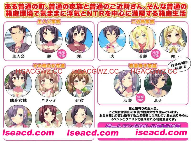 【RPG/AI汉化/MTool】普通的出轨与NTR生活模拟器【PC/1G】