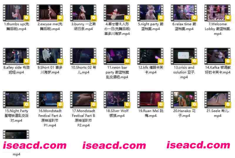 图片[1]-[MMD/合集/步兵]  紙飛行機 12月16绝区零 乱O酒吧伊芙琳和耀嘉音  附往期 [24V] [2G/CV]-嘤嘤怪之家