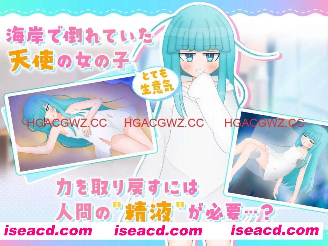 【SLG/AI汉化/MTool】嘴馋又傲慢的小天使v1.00【电脑/1.6G】