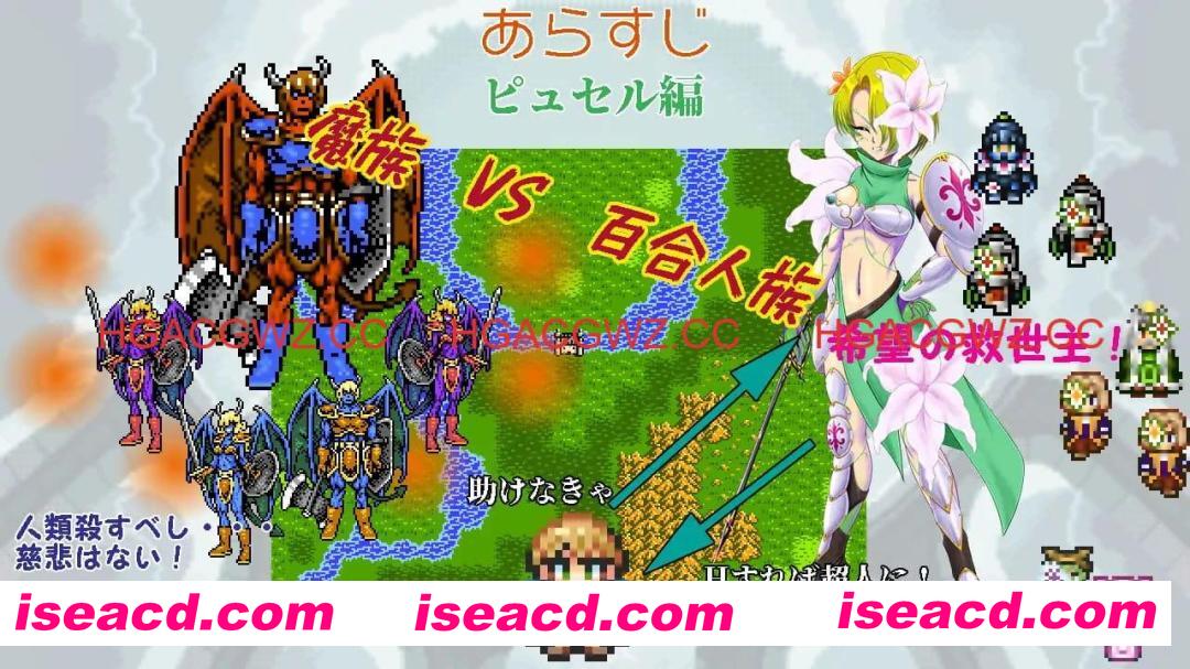 【RPG/AI汉化/像素动态/MTool】幻想女侠传 ～一夜纵情～v1.0.0【PC/870M】