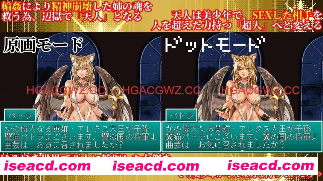 【RPG/AI汉化/像素动态/MTool】幻想女侠传 ～一夜纵情～v1.0.0【PC/870M】