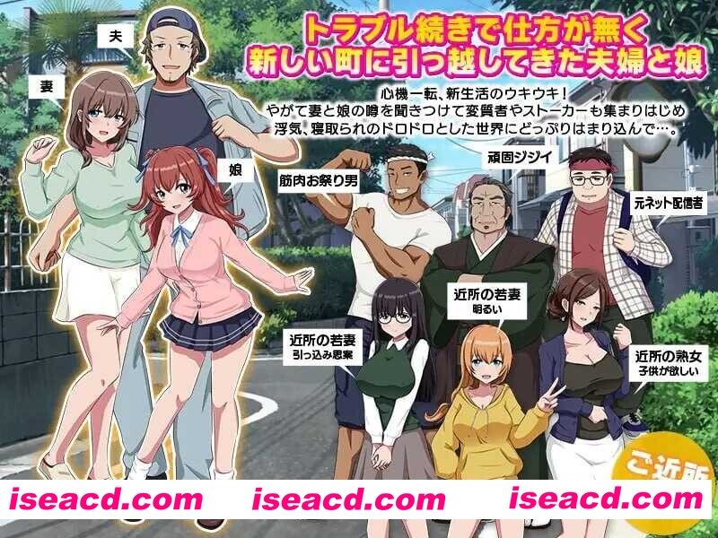 图片[2]-【日系RPG/汉化/NTR/后宫/怀韵/背德/PC】家族陷入麻烦的怀韵…妻子与女儿的秘密…孕ませトラブル家族 …妻と娘の秘密… Mtool汉化版【1.00G】-嘤嘤怪之家