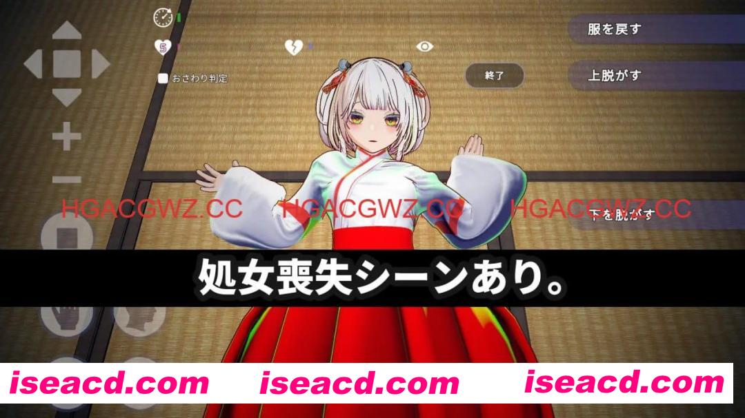 【3D/SLG/中文/动态】处女巫女的灵力供给H ──在恋人妹妹身上射精中出──【PC/4G】